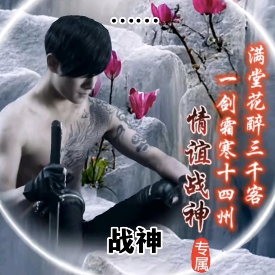 贵州ʚ🐰ིྀɞ小郎君