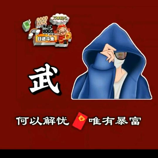 A～山西鑫帅工贸有限公司武帅