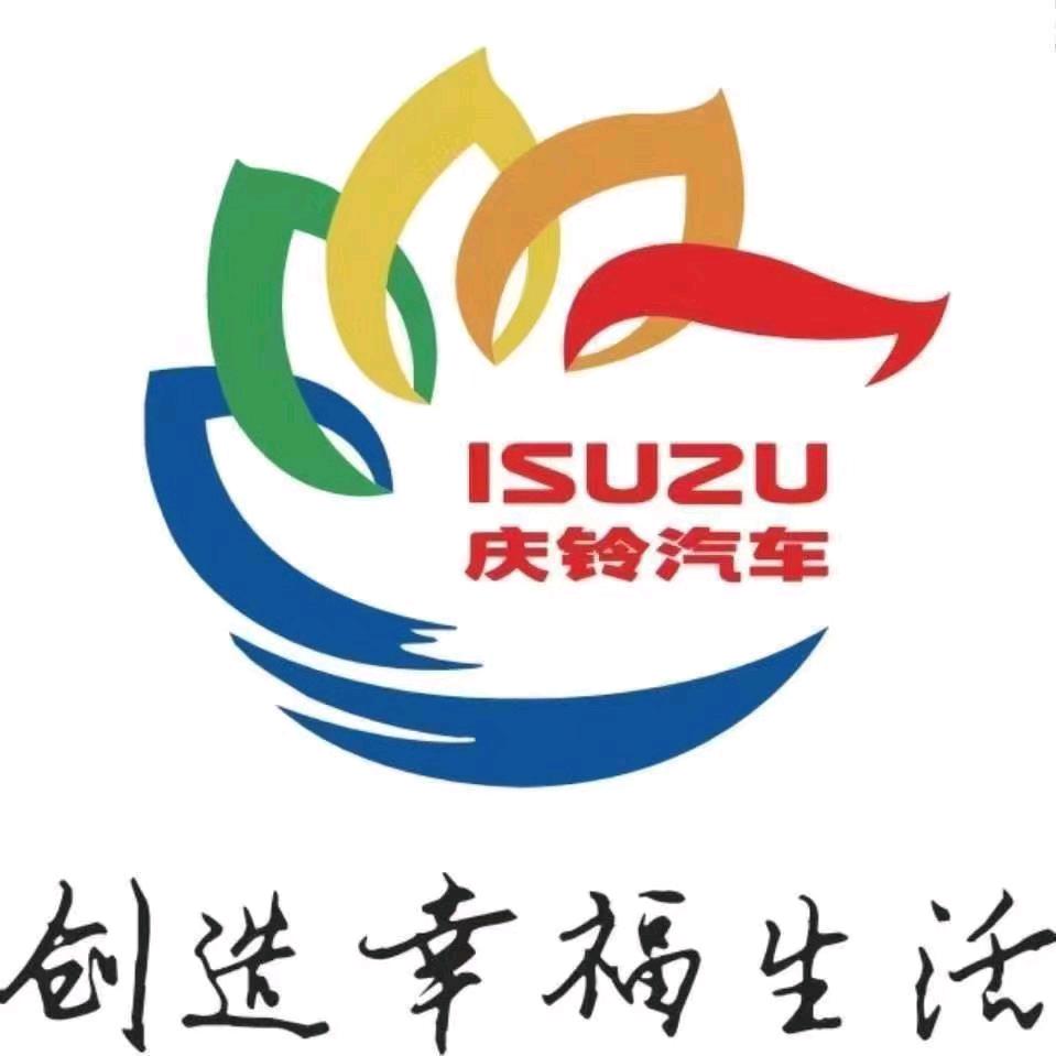 庆铃青州东虹