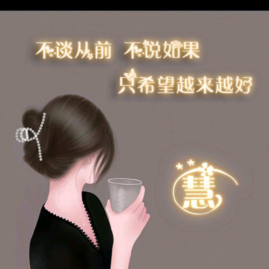 美丽人生✔