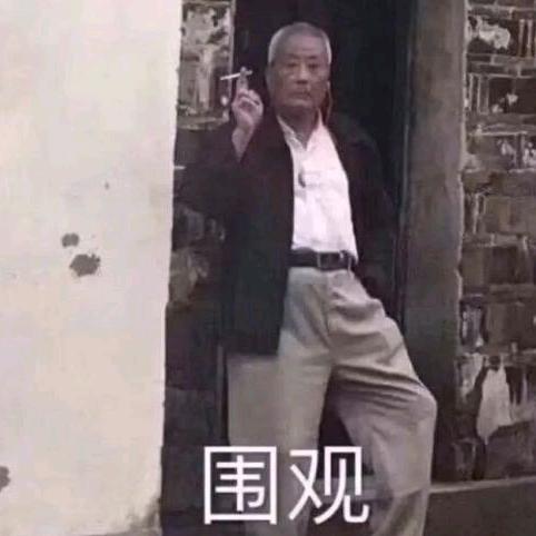 有星启明