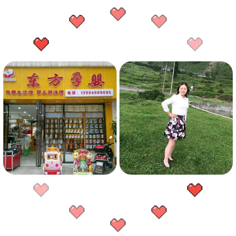 东方孕婴母婴生活馆
