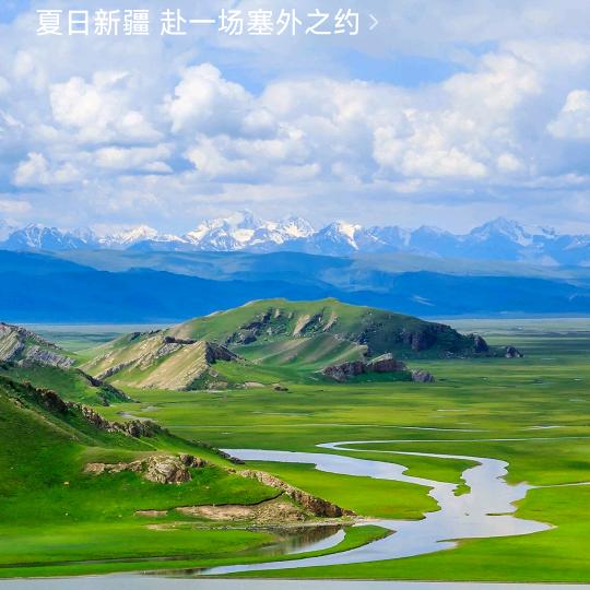 奔跑