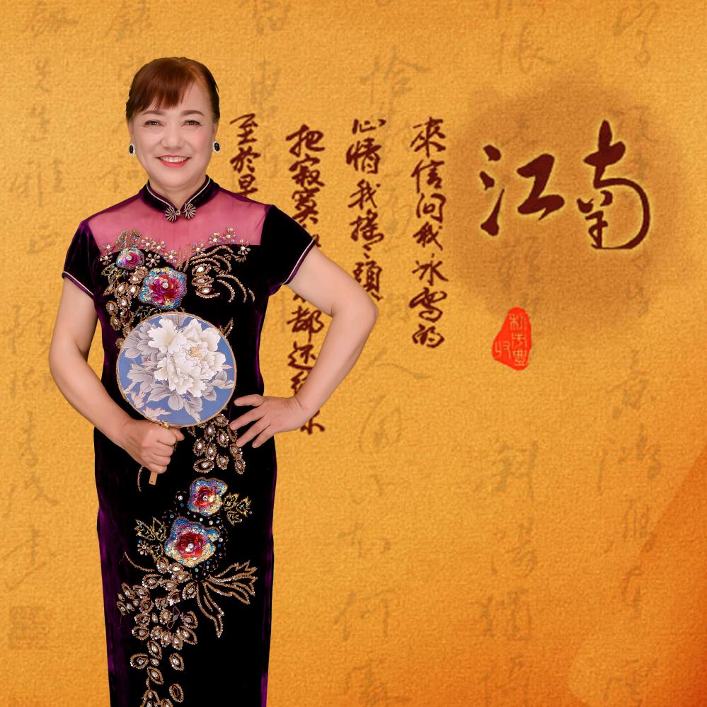 玉珍