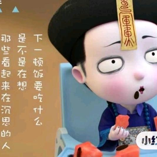 枏湯