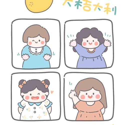 笑@谁知我心