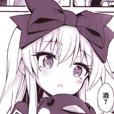 星星诶