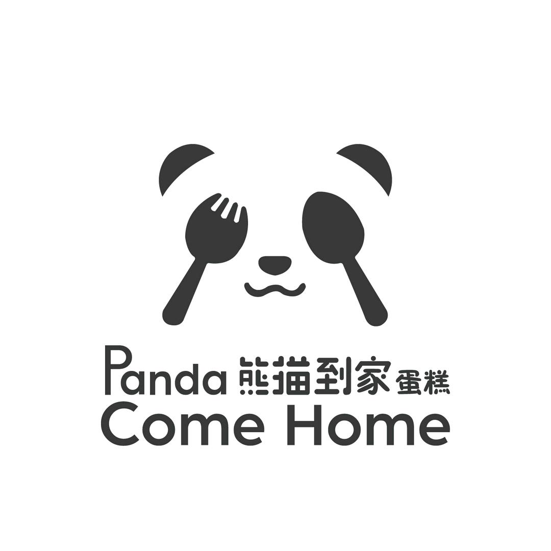 沈阳熊猫到家生日蛋糕