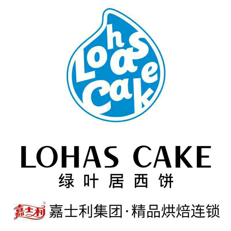 绿叶居烘焙(GoGo新天地店)专用号