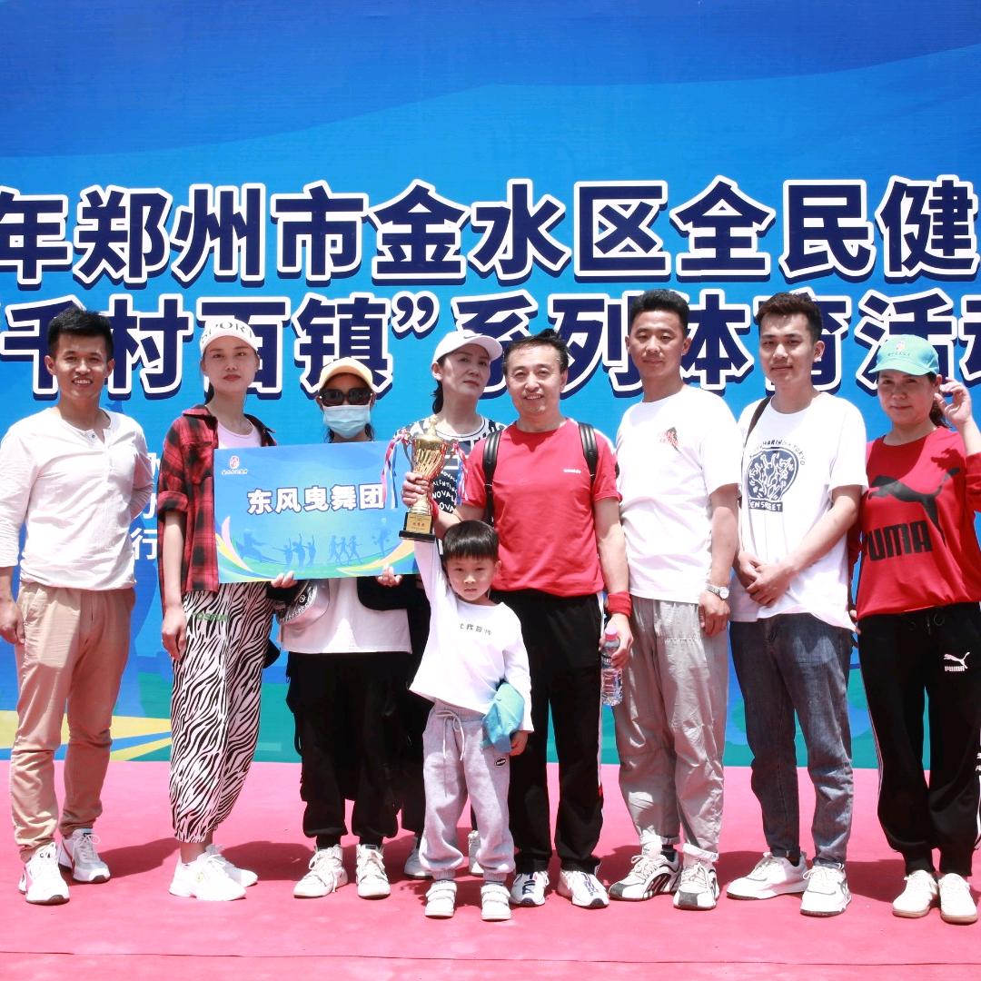 东风曳舞（曳步舞指导）