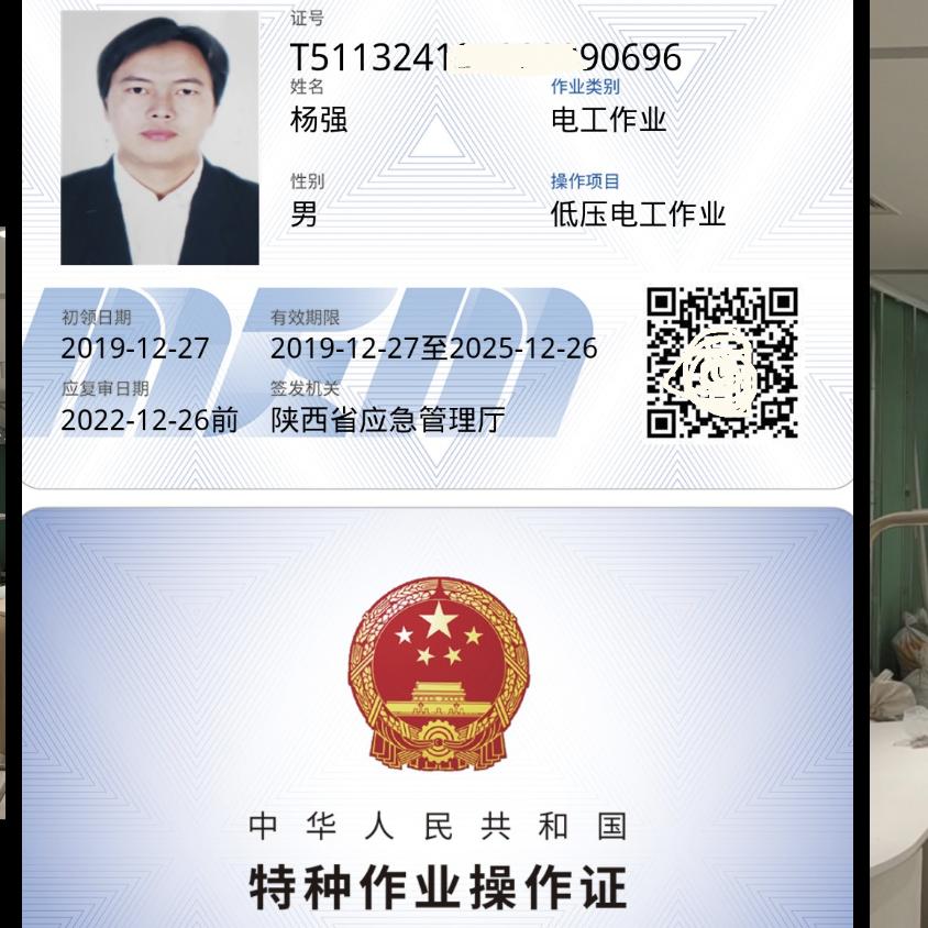 越来越好.不忧虑