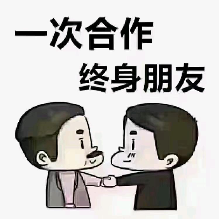 虎哥