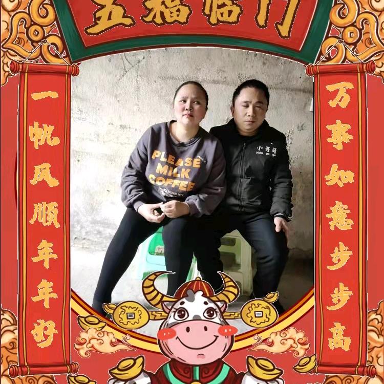 洋洋和爱哥