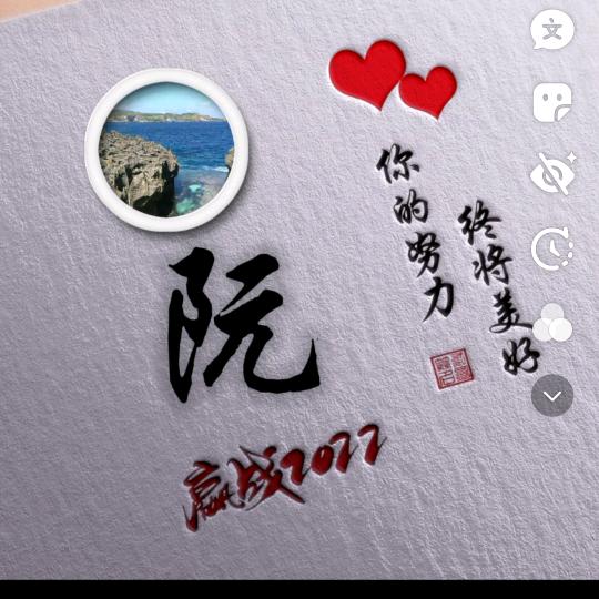 阮哥