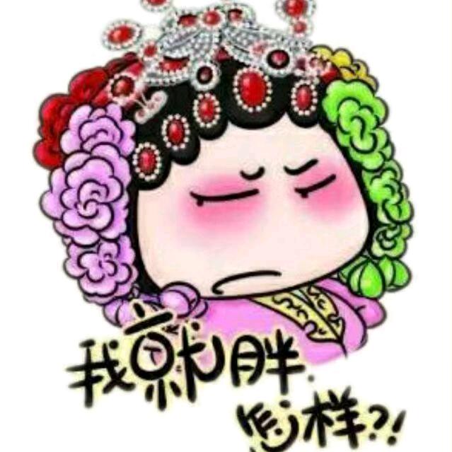 喜事多小佛爷