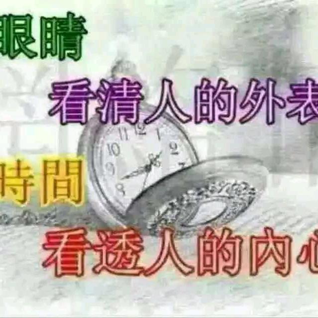 @未来@
