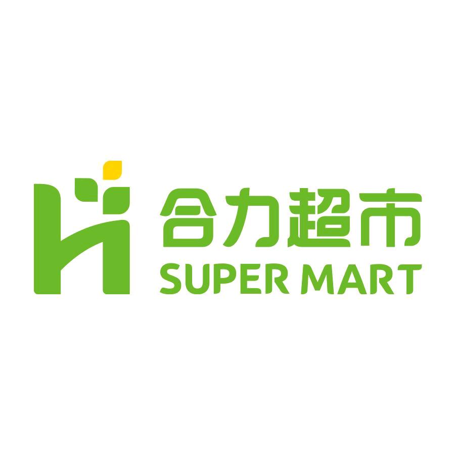 合力超市