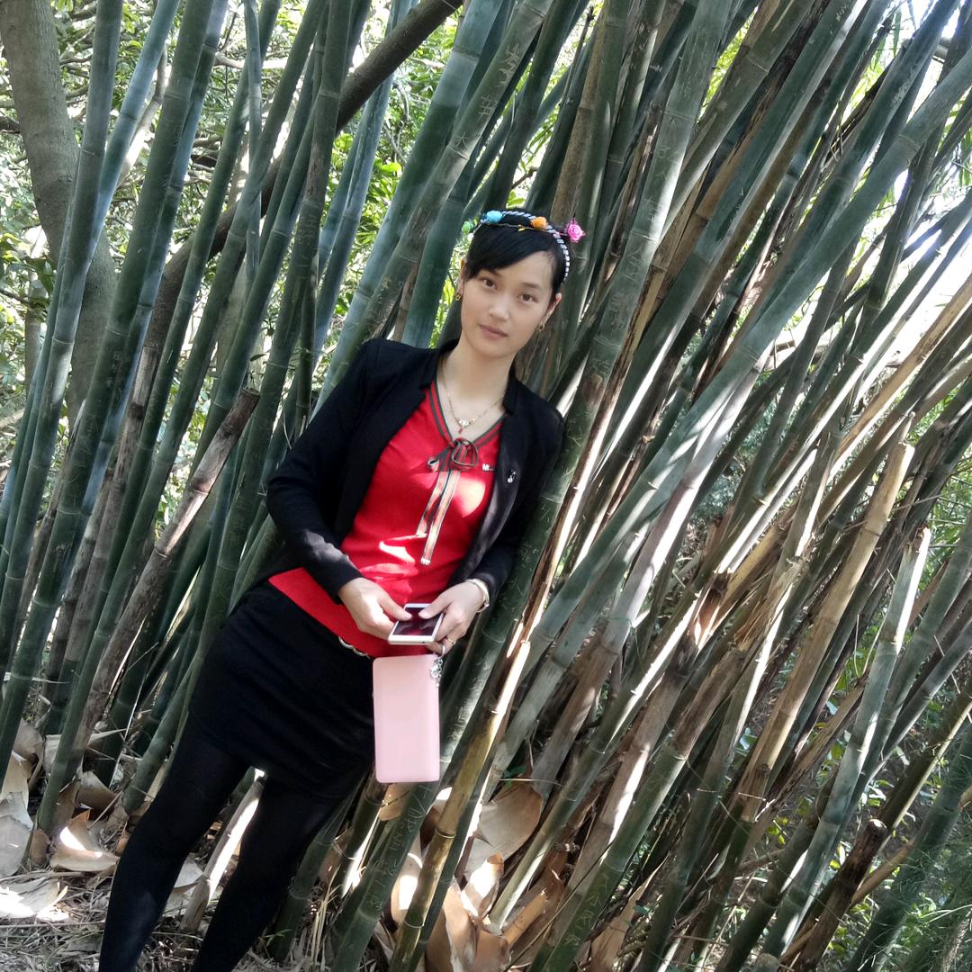 珍惜