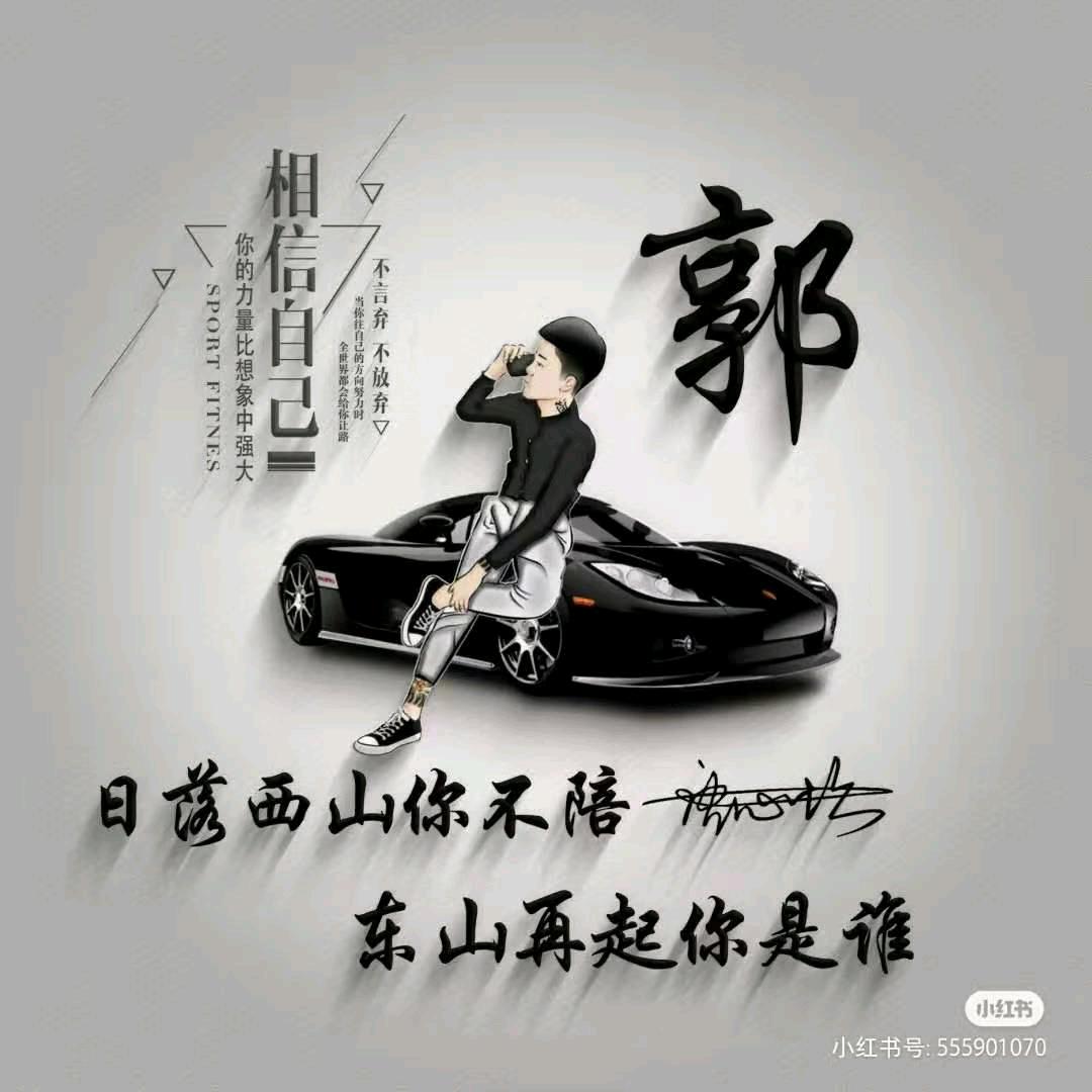 ღ᭄何必ꦿ᭄ღ᭄