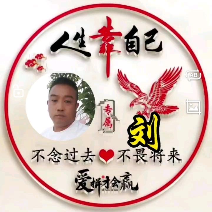 刘发展青年花鼓戏剧团1505617316