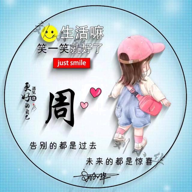 じ♡ꪜe⁵²⁰💋周꧔ꦿএ᭄¹³¹⁴💕