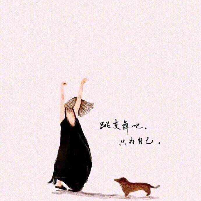 青春很逗