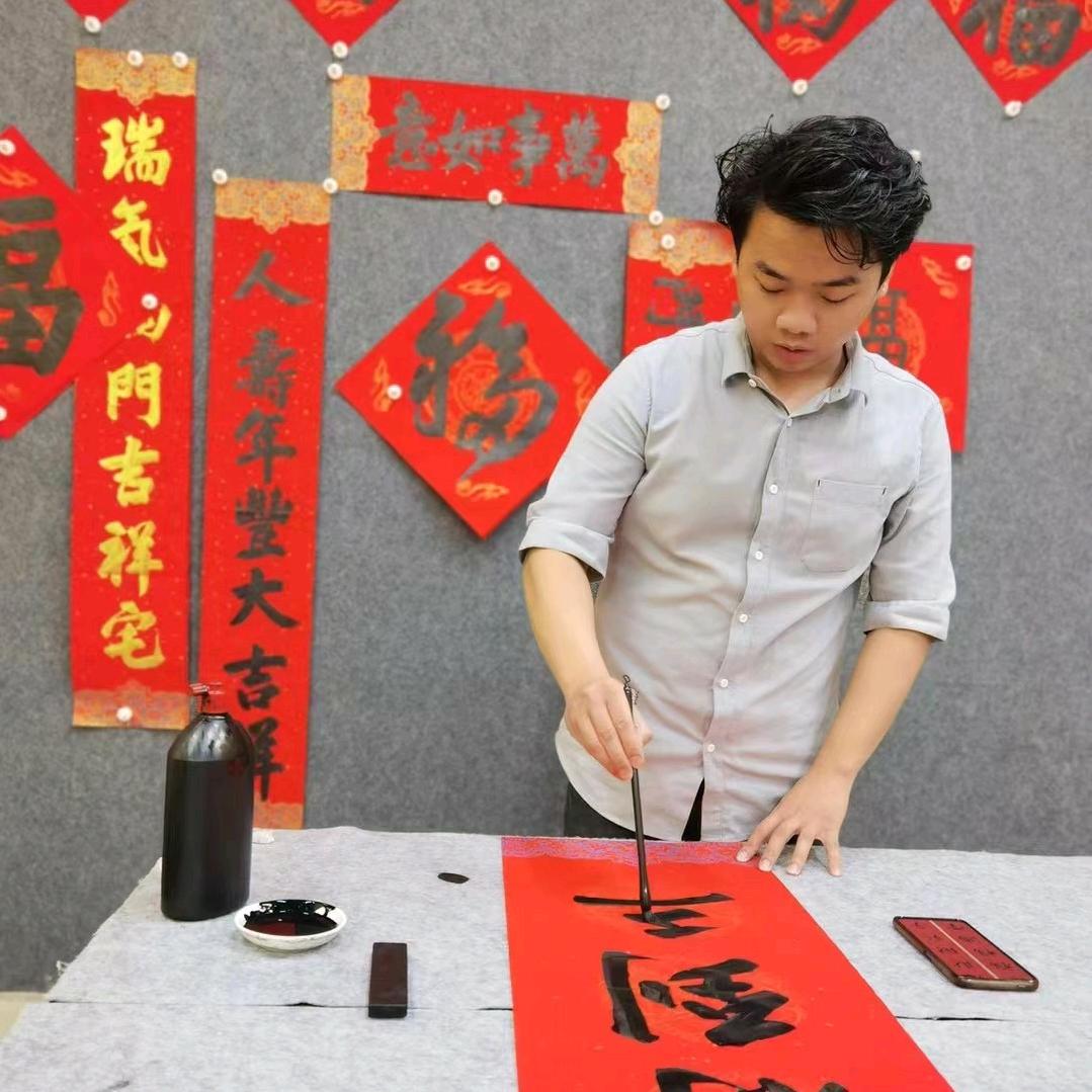 保亭书法 云老师