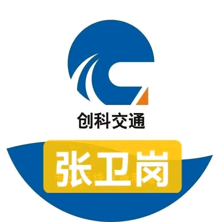 道路划线机厂家“创科”