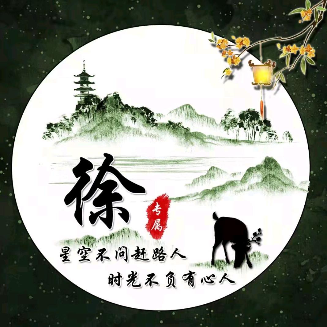 我爱我家