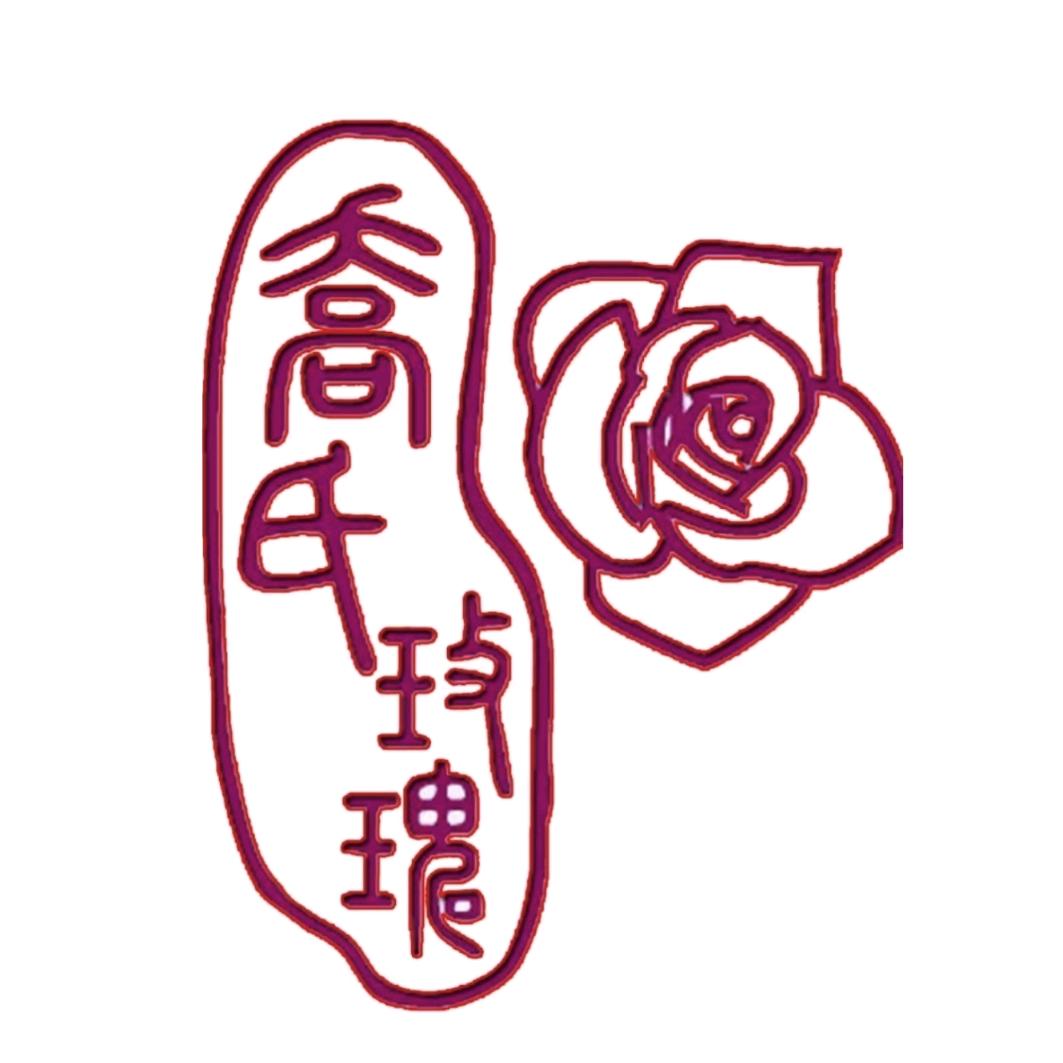 乔氏生物
