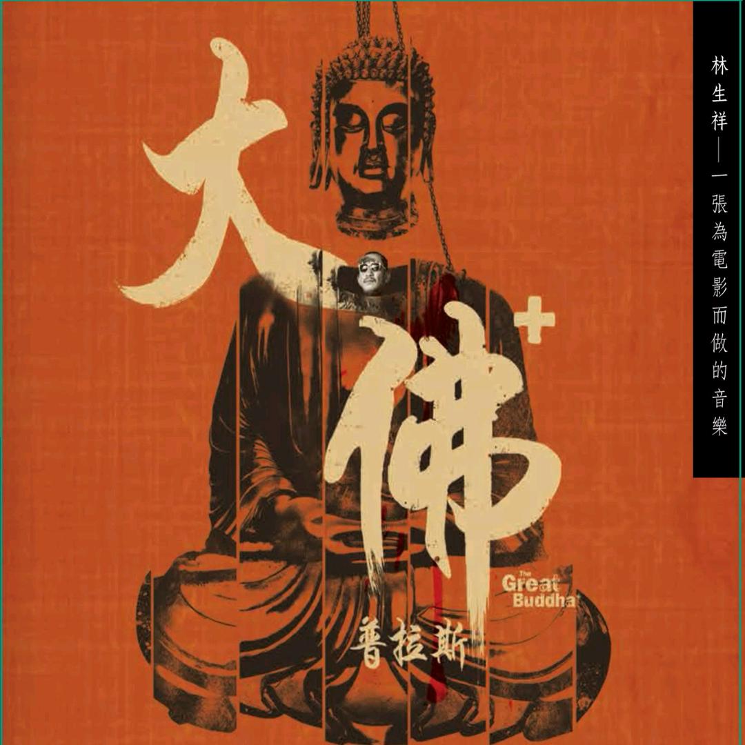 荆楚百货