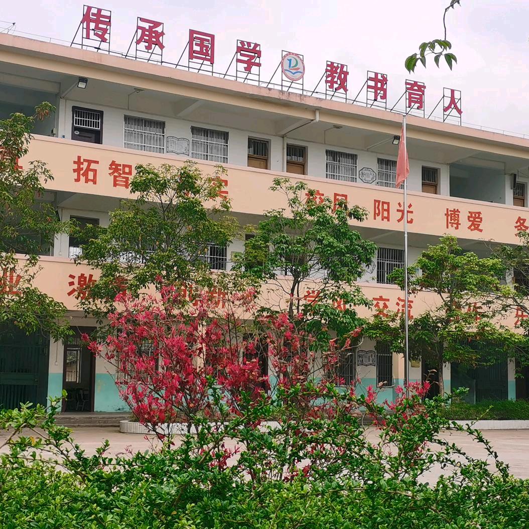 香橙味