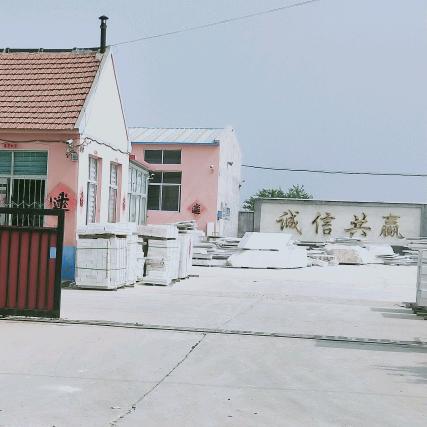 宏寿石材
