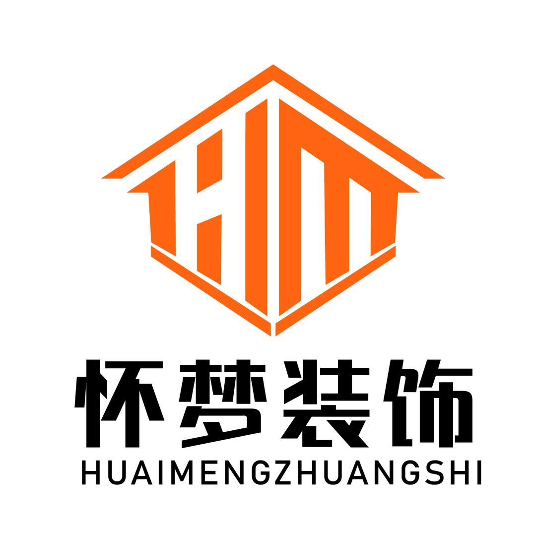 安庆装修东哥｜透明装修