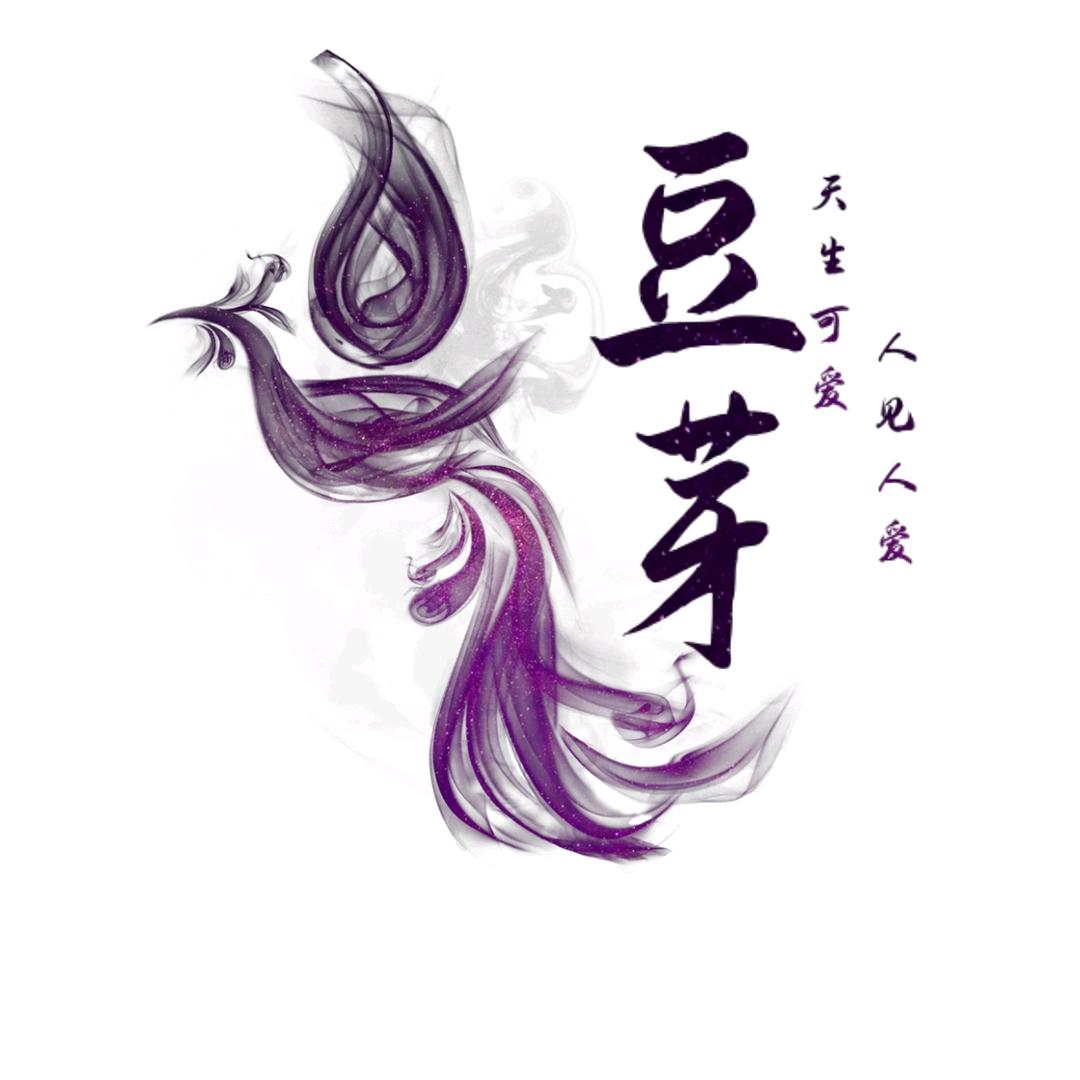 菜菜爱生活