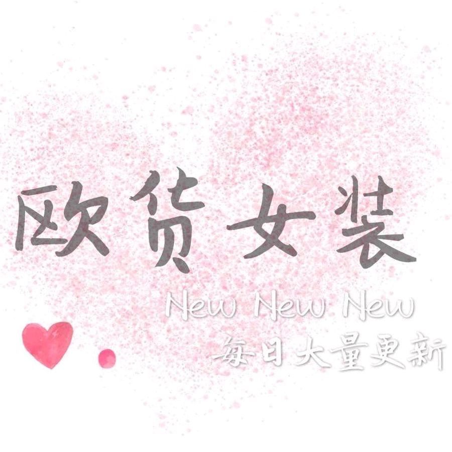 月月美搭