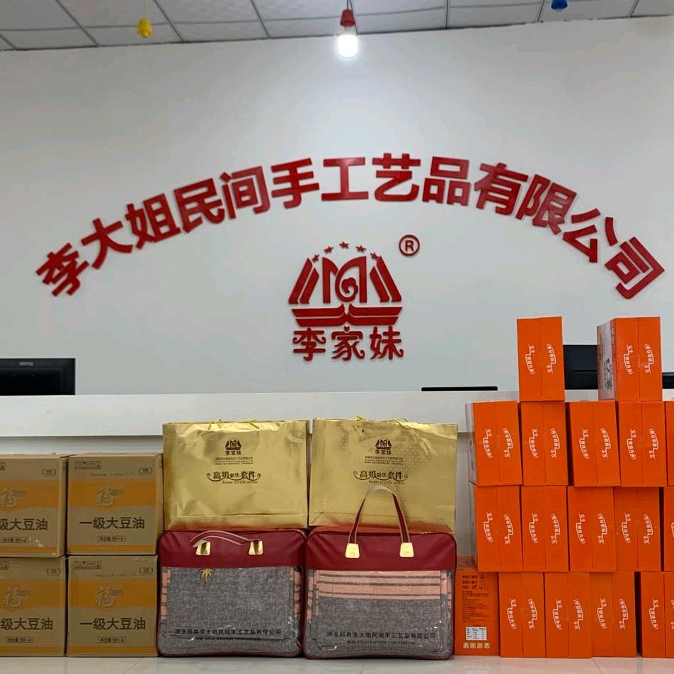 李阿姨手工棉被