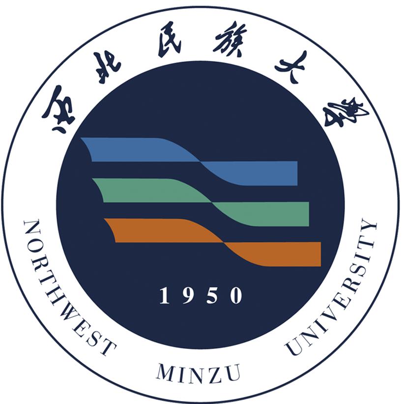 西北民族大学