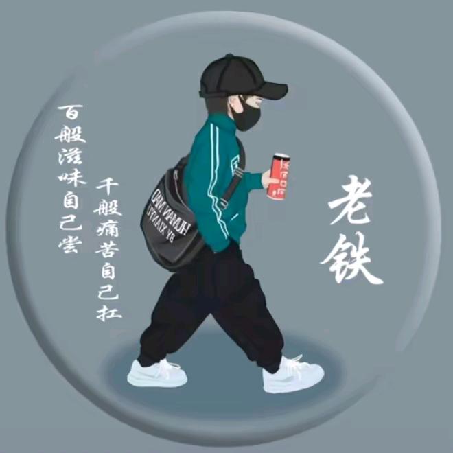 吉会长进