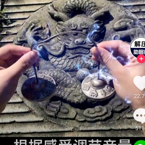 陈文
