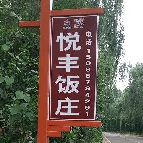 A南山一品炖鸡王👑