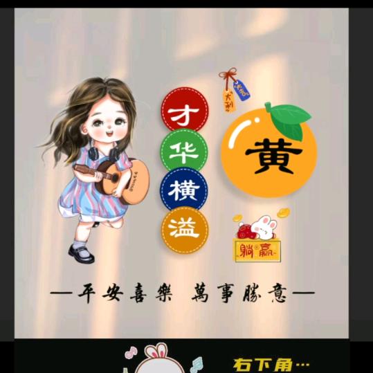 🌈黄家姑娘