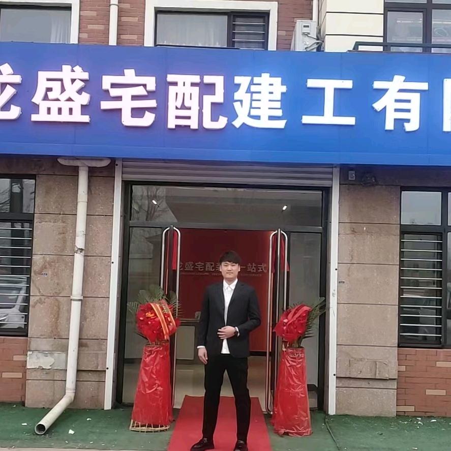 蒓  设计  精  施工