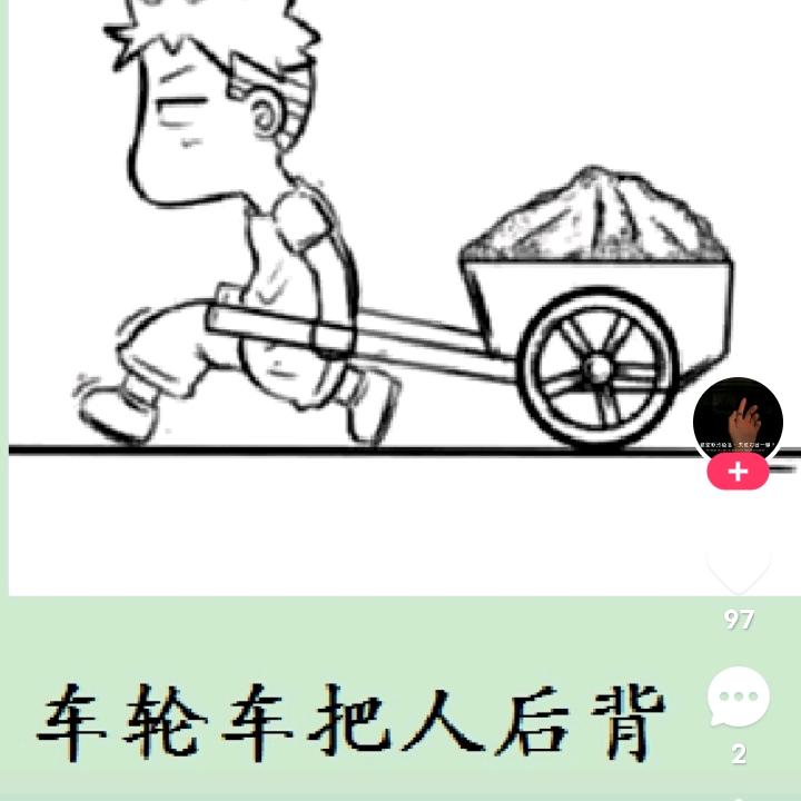 本人单身，云南昭通的