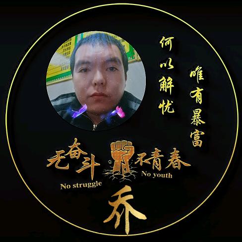 良仔