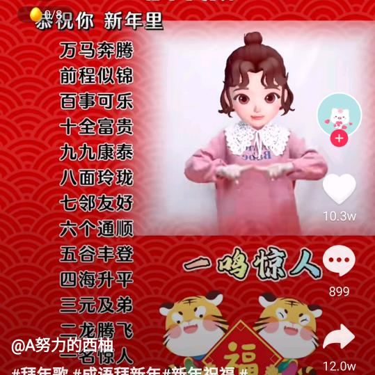 钱兔🐰似锦