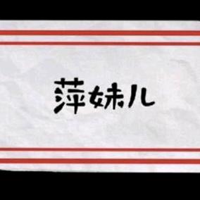 凡非百货