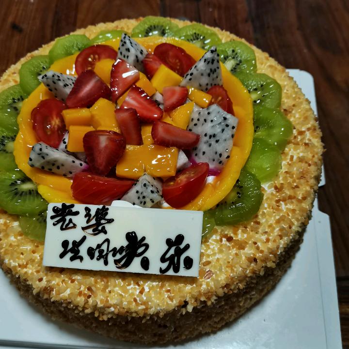 幸运昕