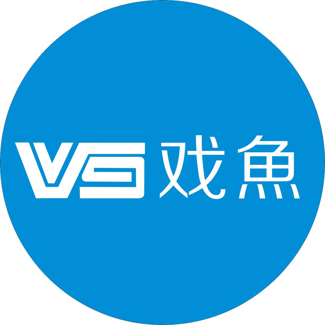 戏鱼水族