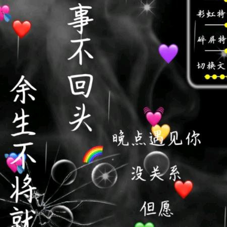 帅气石头哥